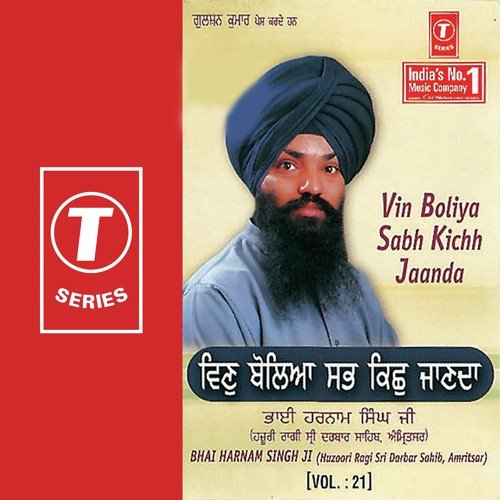 Babiha Amrit Velei Boleya - Bhai Harnam Singh-Srinagar Wale