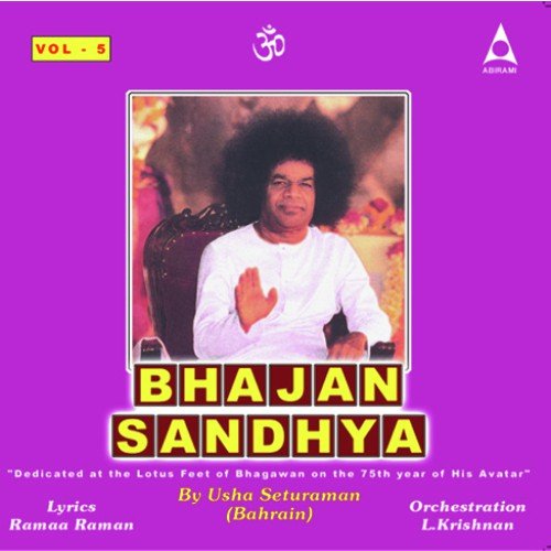 Parama Niranjana - Usha Seturaman