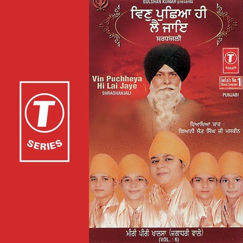 Sajan Milleya Satgur (Vyakhya Sahit) - K.S. Narula, Miri Piri Khalsa-Jagadhri Wale