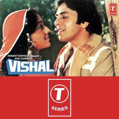 Sun Re Peepal Tere Patte - Usha Khanna