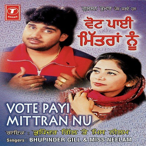 Bihe De Jawan Mitran - Miss Neelam, Bhupinder Gill