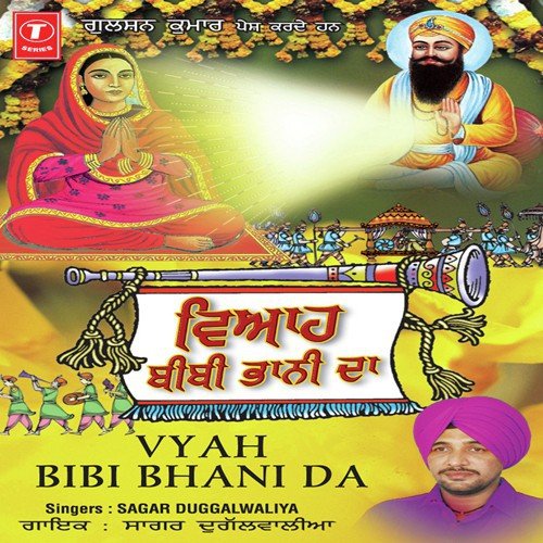 Vyah Bibi Bhani Da - Sagar Dugalwalia