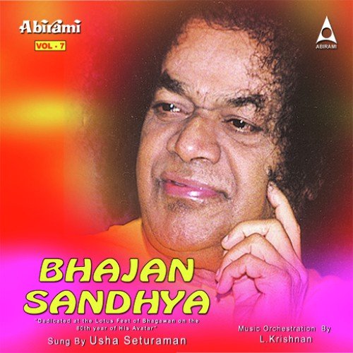 Madhura Madhura - Usha Seturaman