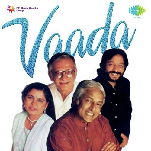 Sara Jahan - Ustad Amjad Ali Khan, Roopkumar Rathod, Sadhana Sargam, Gulzar