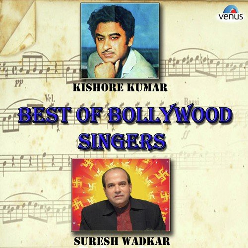 O Yaara - Various Artists