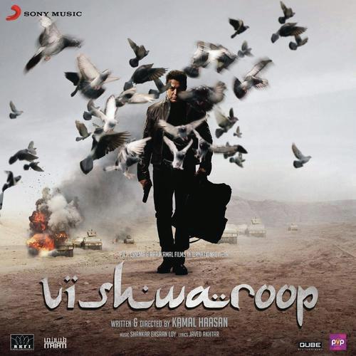Main Radha Tu Shaam - Shankar-Ehsaan-Loy