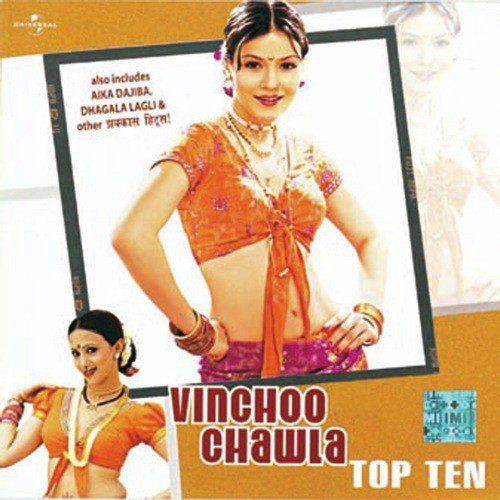 Saangu Naka (Album Version) - Various Artists