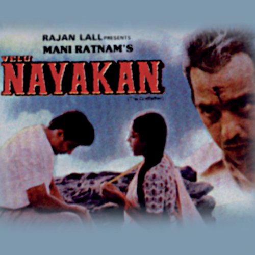 Haiya Ho, Haiya Ho Khila Chanda Poonam Ka (Velu Nayakan  Soundtrack Version) - Various Artists