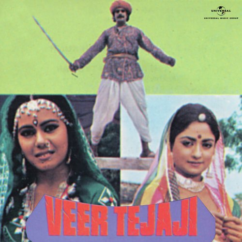 Mara Dhola Re Dhoran Ra (Veer Tejaji  Soundtrack Version) - Various Artists