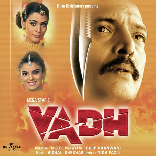 Tere Bina (Vadh  Soundtrack Version) - Various Artists