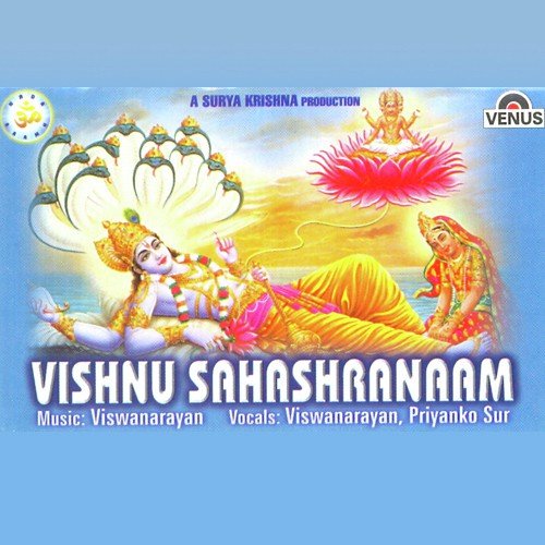 Das Avtar Stuti - Shanti Sarvakalyaatmak - Vishwa Narayan