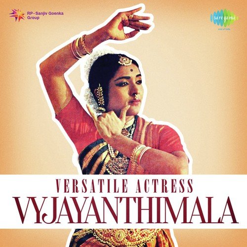 Saiyan Dil Mein Aana Re (From Bahar) - Various Artists