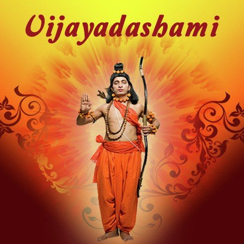 Mangal Bhavan Amngalhari - Various Artists