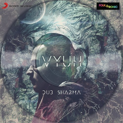 In Your Eyes - Dub Sharma