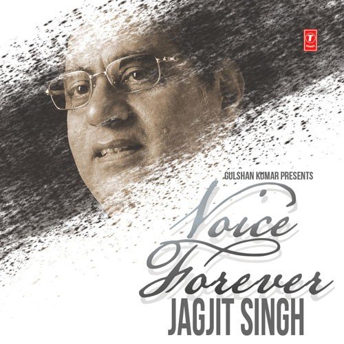 Jis Din Se - Various Artists