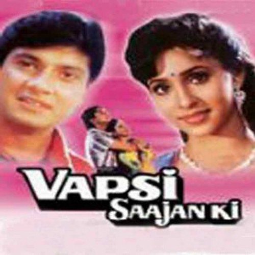 Aya Sapno Mein Koi - Anand-Milind
