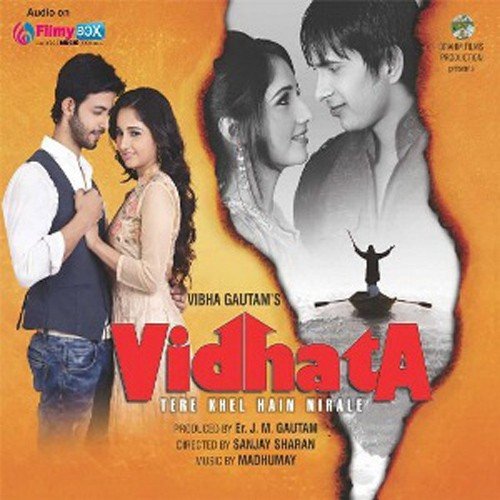 Sanan Sanan - Madhumay
