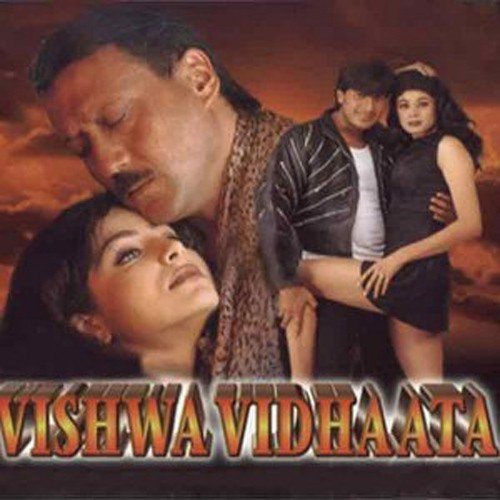 Hum Dum Pyaara - Anand Raj Anand