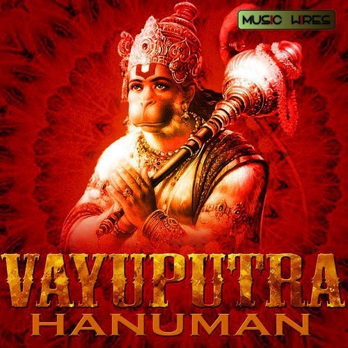 Hanuman Chalisa - Various Artists