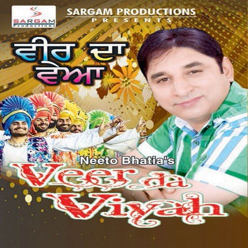 Yaar Pyaar - Neeto Bhatia
