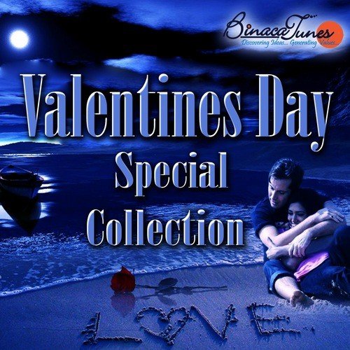 Dil Ka Sukoon - Various Artists