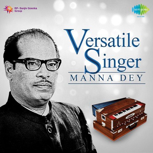 Ae Mere Zohra Jabeen (From Waqt) - Various Artists