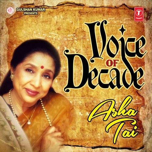 Dilbar Dilbar - Various Artists