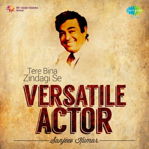 Mile Kahin Do Ajnabee (From Manchali) - Various Artists