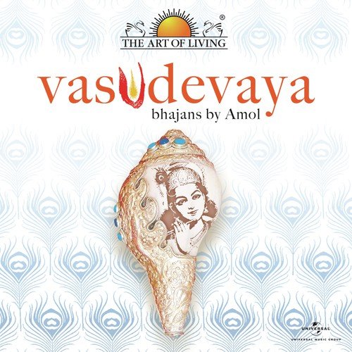 Hare Rama Rama - Amol Shende