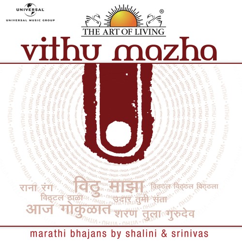 Aajz Gokulant Ranga - Srinivas, Shalini