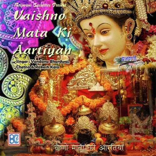 Om Jai Vaishno Mata - Vandana Bhardwaj, Chetna, Rakesh Kala