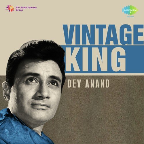 Yeh Dil Na Hota Bechara (From Jewel Thief) - Various Artists