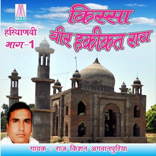 Sara Din Diya Kaat - Raj Kishan Agwanpuriya