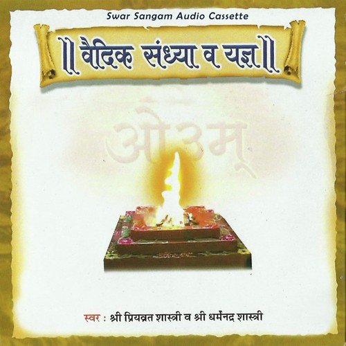 Vedik Sandhya And Yagna - Shri Priyvart Shastri, Shri Dhamarmendra Shastri