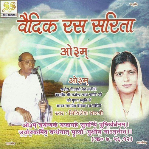 Jeewan Khatm Hua - Mithilesh Shashtri
