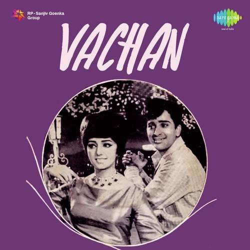 Dil Ka Guldasta Bahon Ka Haar - Shankar-Jaikishan