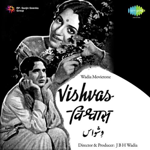 Sawan Ki Ritu Bhaye Sajanwa - Feroz Nizami