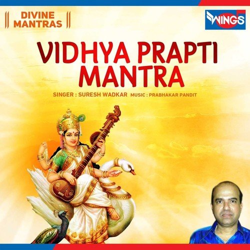 Vidhya Prapti Mantra - Suresh Wadkar