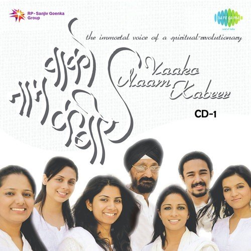 Introduction To Zhini Zhini and Zhini Zhini - Kuldip Singh