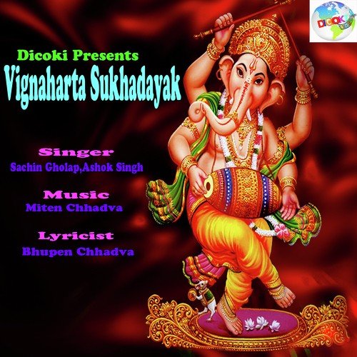 Diil Maie Bhakti Jagayega Sumiran Kar Tu Baappa Ka - Ashok Singh