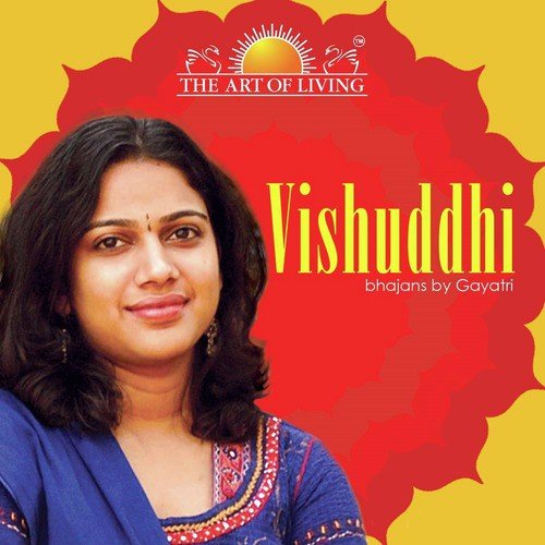 Nanda Nanda - Gayatri Asokan
