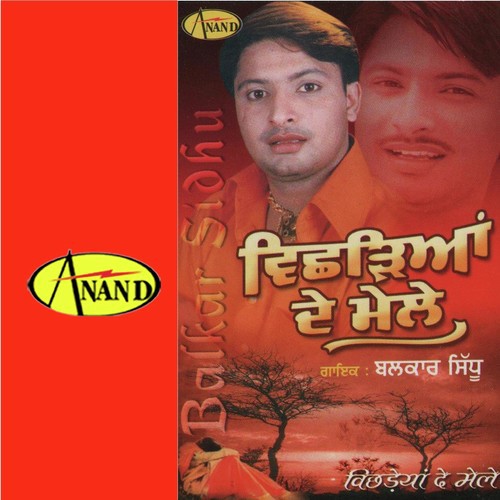 Kurti Tang Kude - Balkar Sidhu