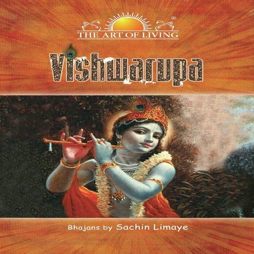 Gopal Priya Krishna - Various Artists