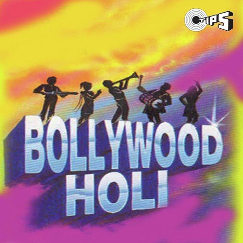 Mere Sajna Ke Bhai (Gori Teri Bheegi Chunari) - Various Artists