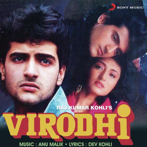 Nain Kabootar - Anu Malik