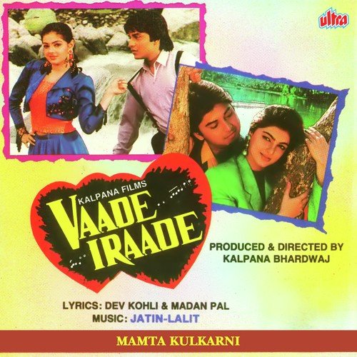 Dil Nashi Hai - Jatin-Lalit