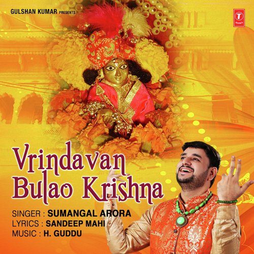 Vrindavan Bulao Krishna - Sumangal Arora