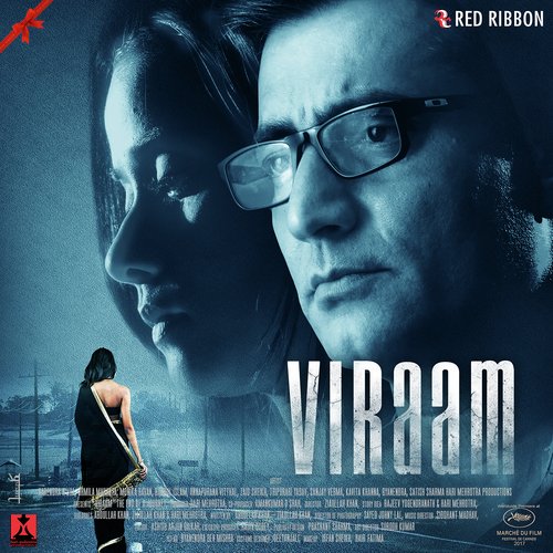 Sumiran Tero Naam - Siddhant Madhav