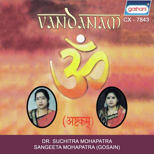 Chaturmukhadi - Dr. Suchitra, Sangeeta Mohapatra