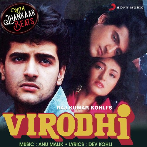 Ek Chumma De De (With Jhankar Beats) - Anu Malik